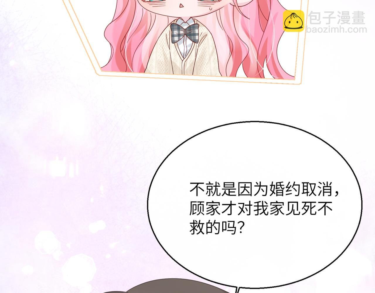 第51话 阴魂不散的薛铎