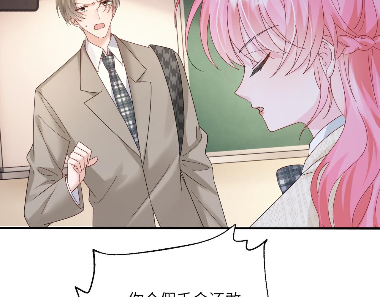 第51话 阴魂不散的薛铎