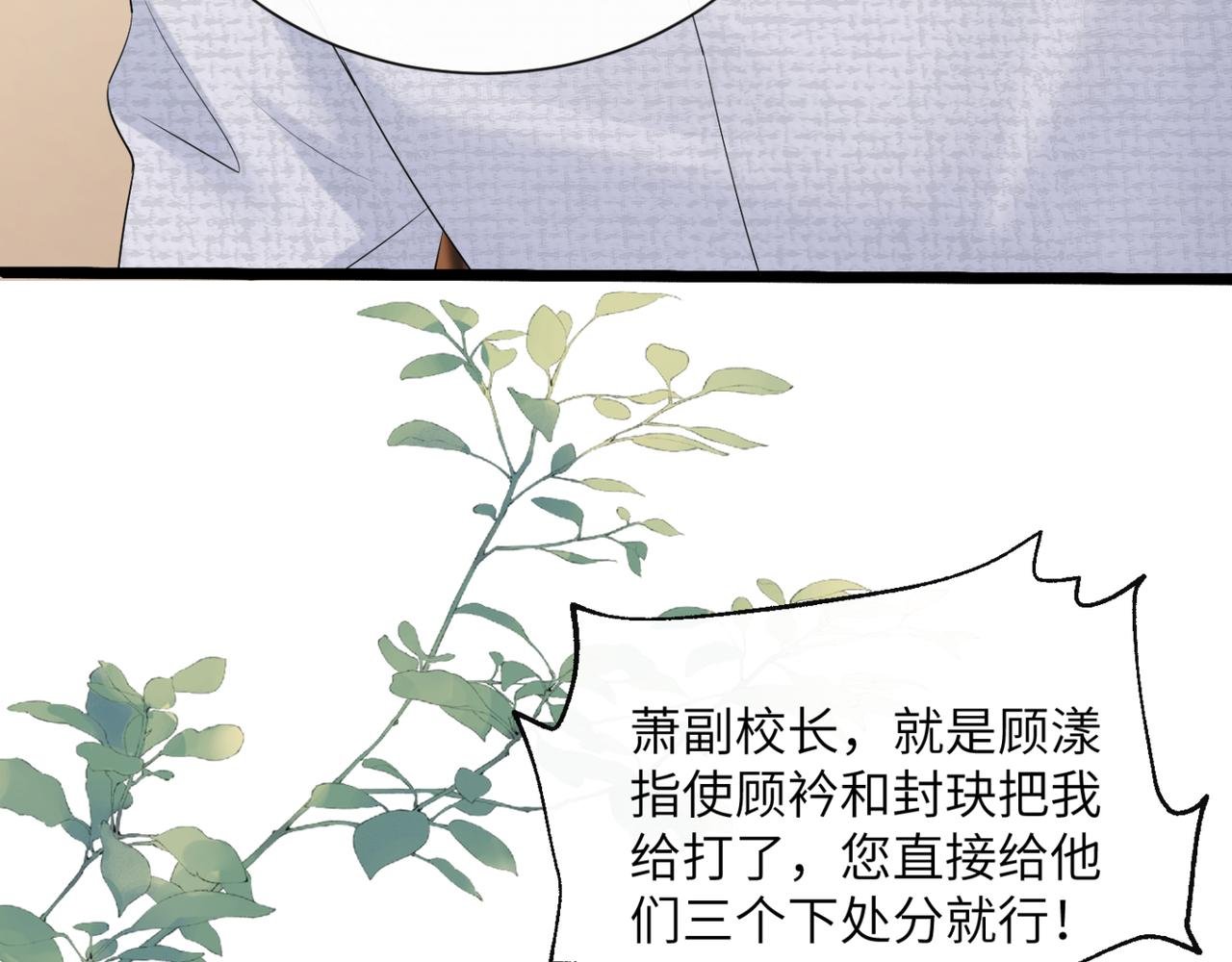 第52话 求助？