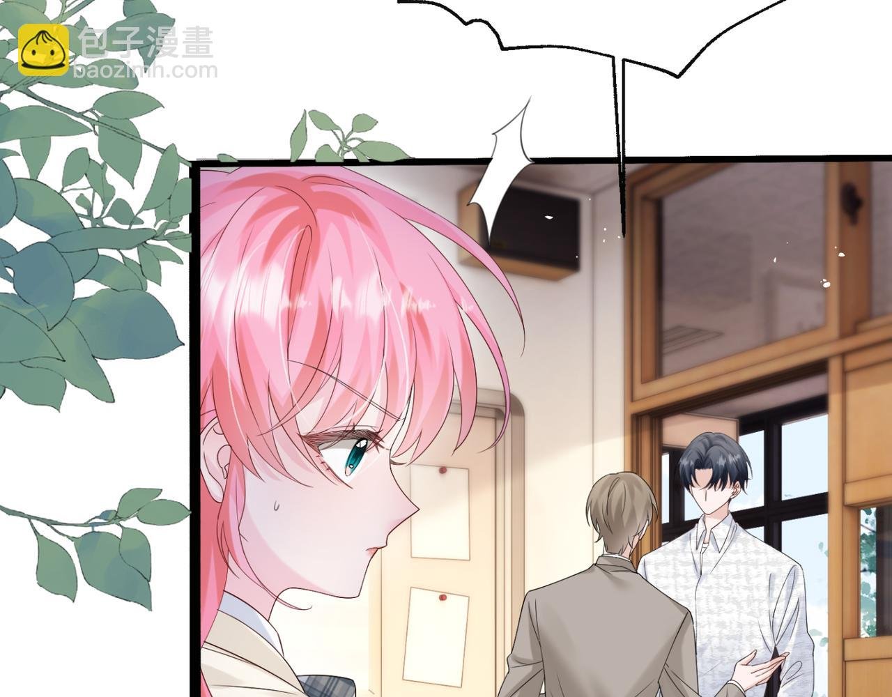 第52话 求助？