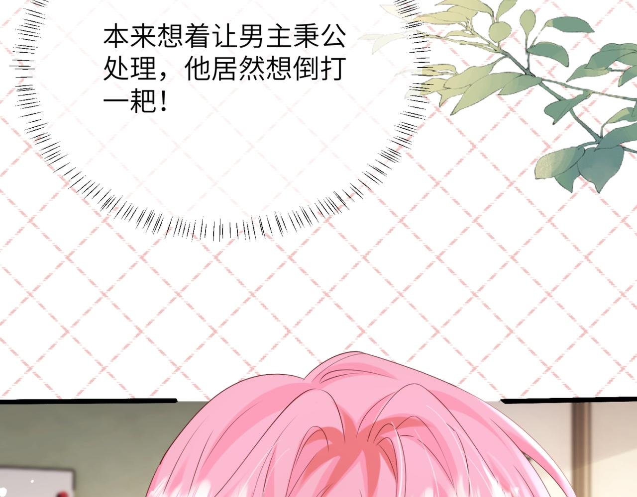 第52话 求助？