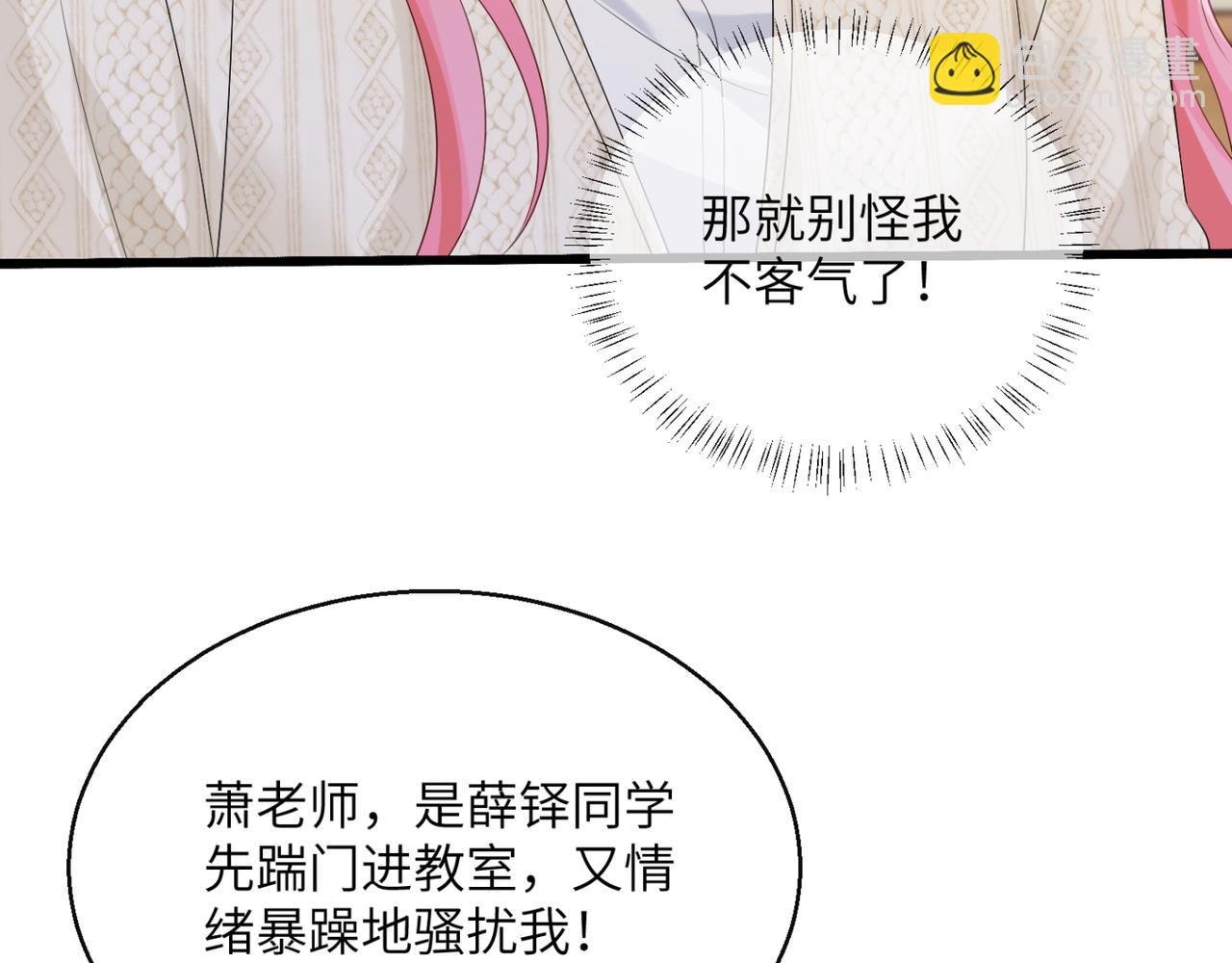 第52话 求助？