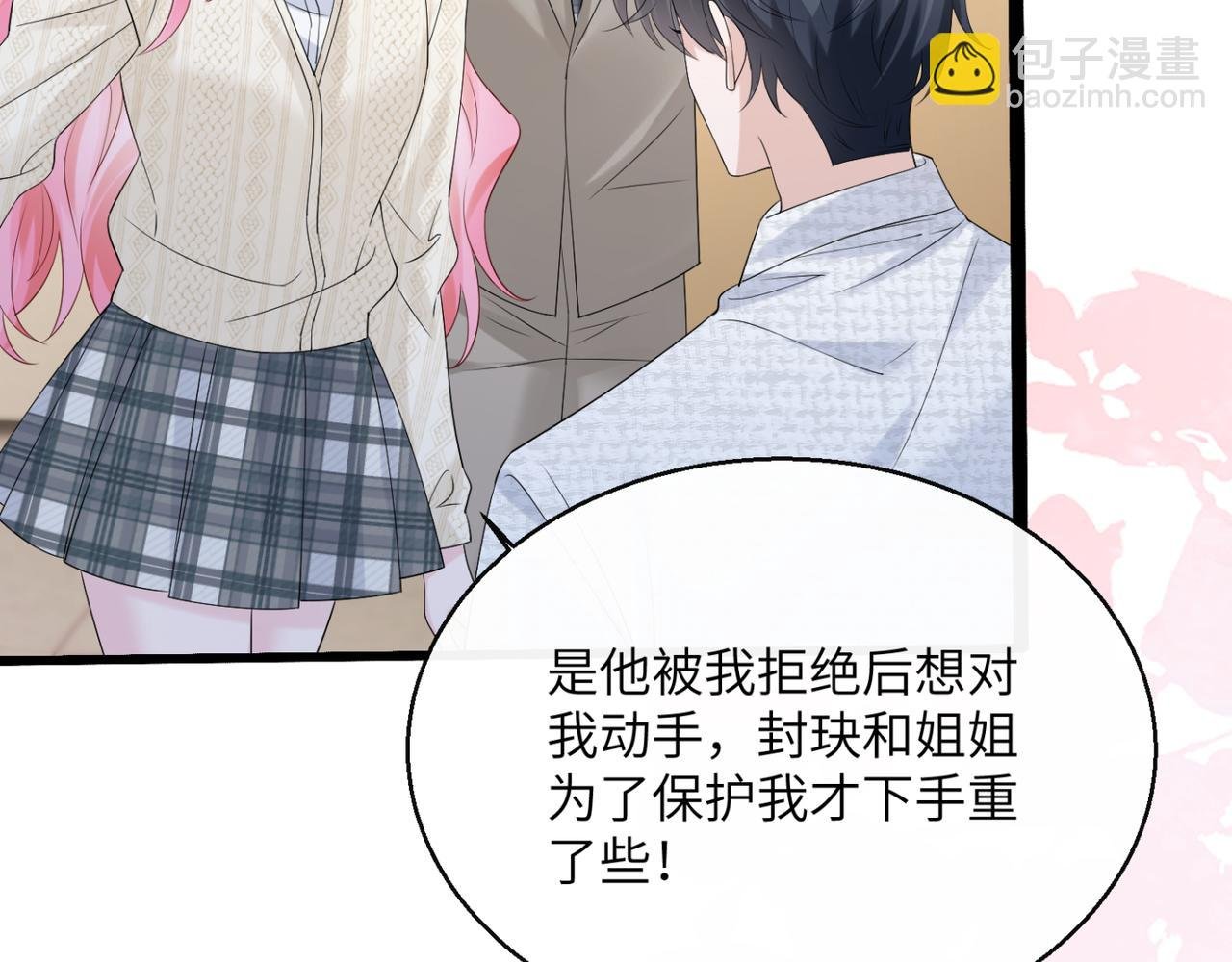 第52话 求助？