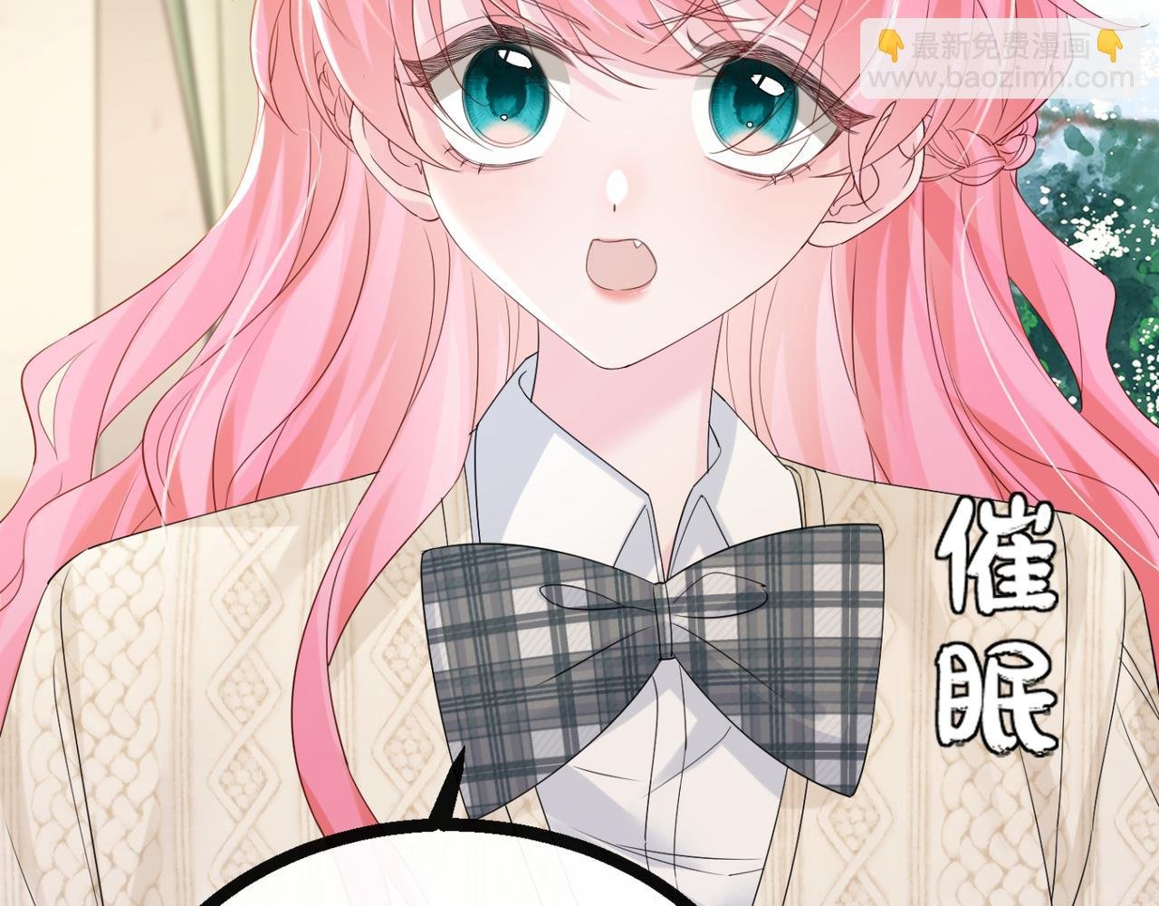 第52话 求助？