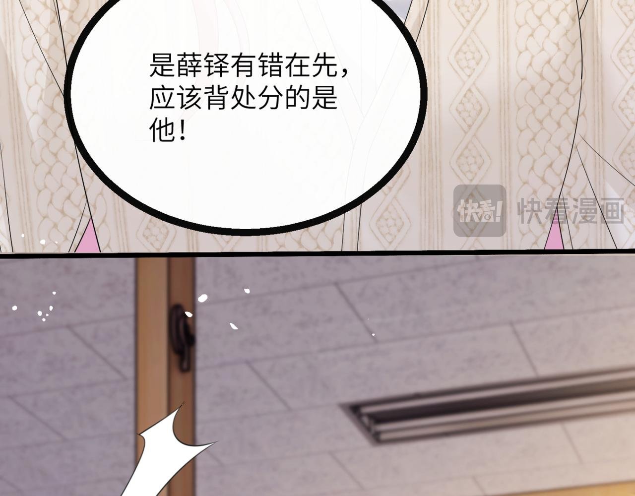 第52话 求助？