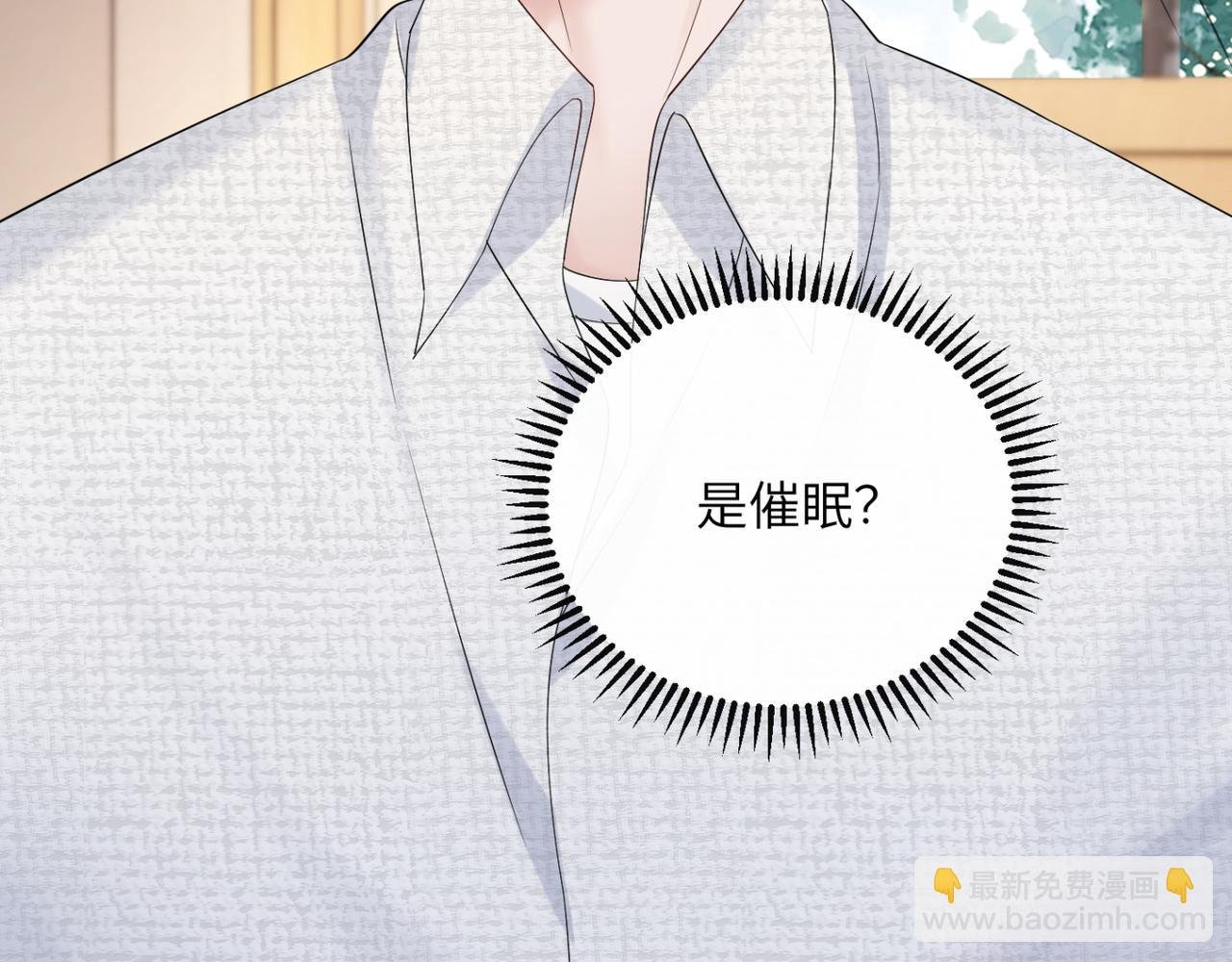 第52话 求助？
