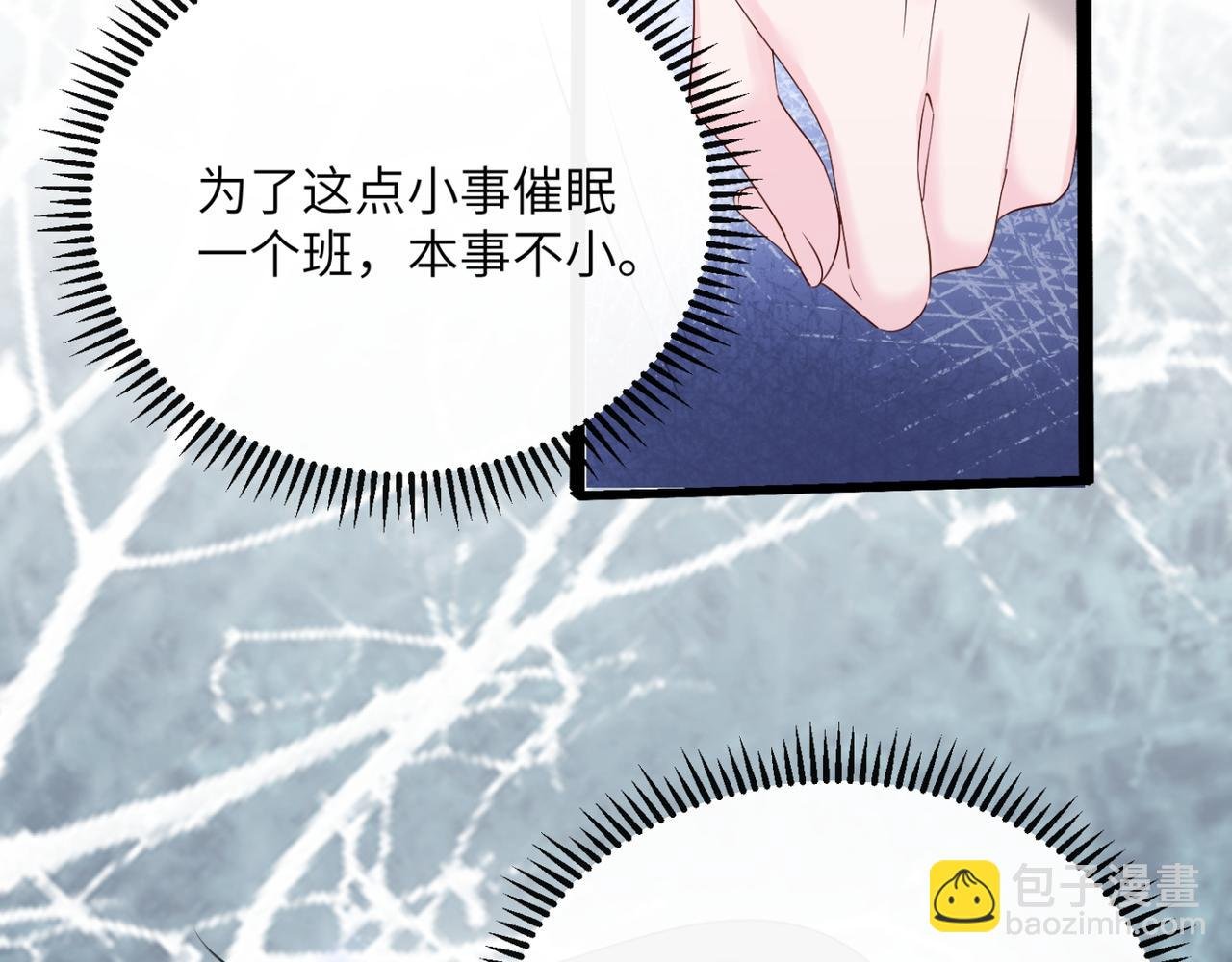 第52话 求助？