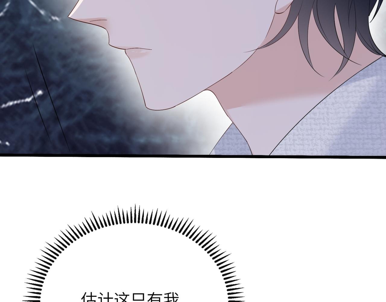 第52话 求助？