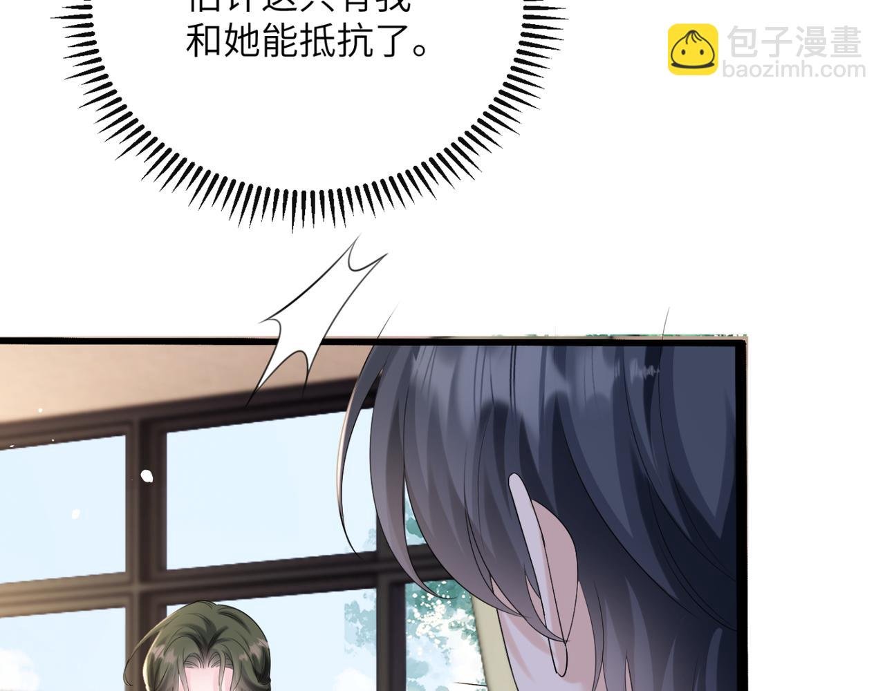第52话 求助？