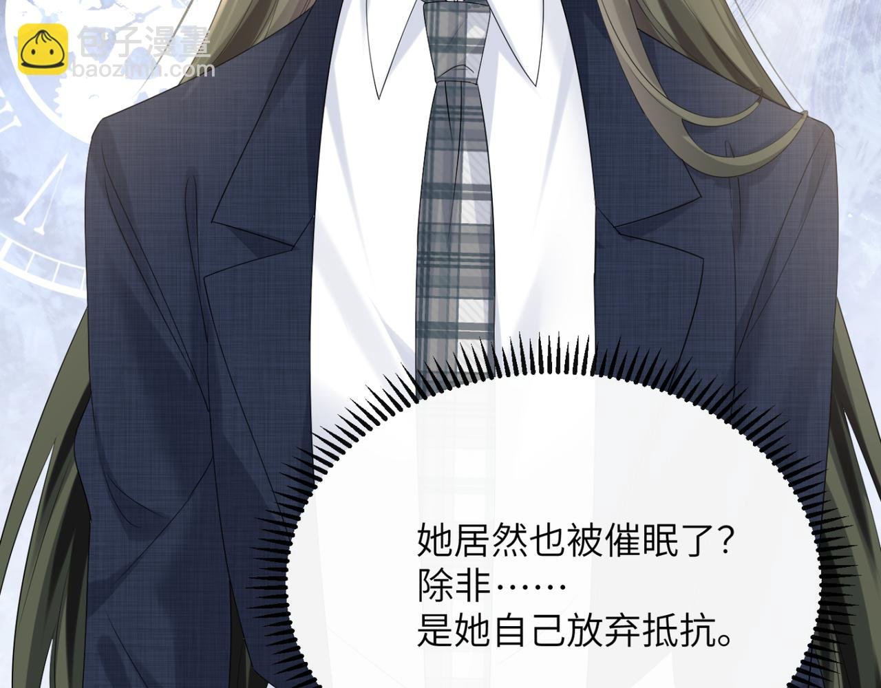 第52话 求助？