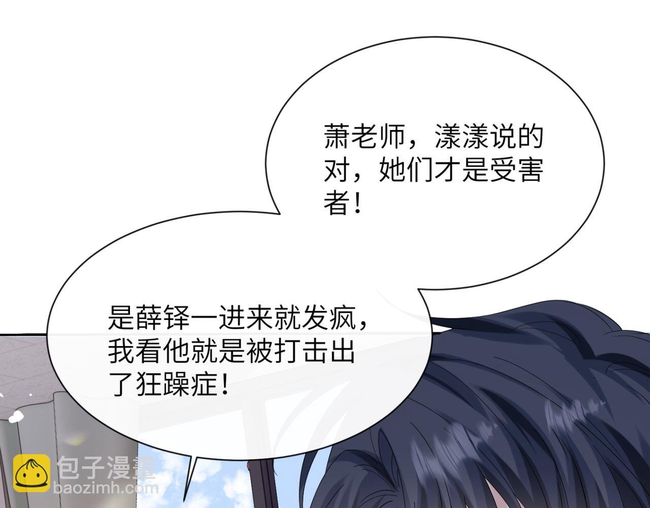 第52话 求助？