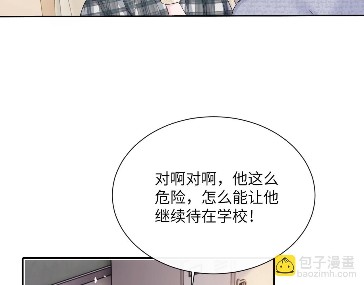 第52话 求助？