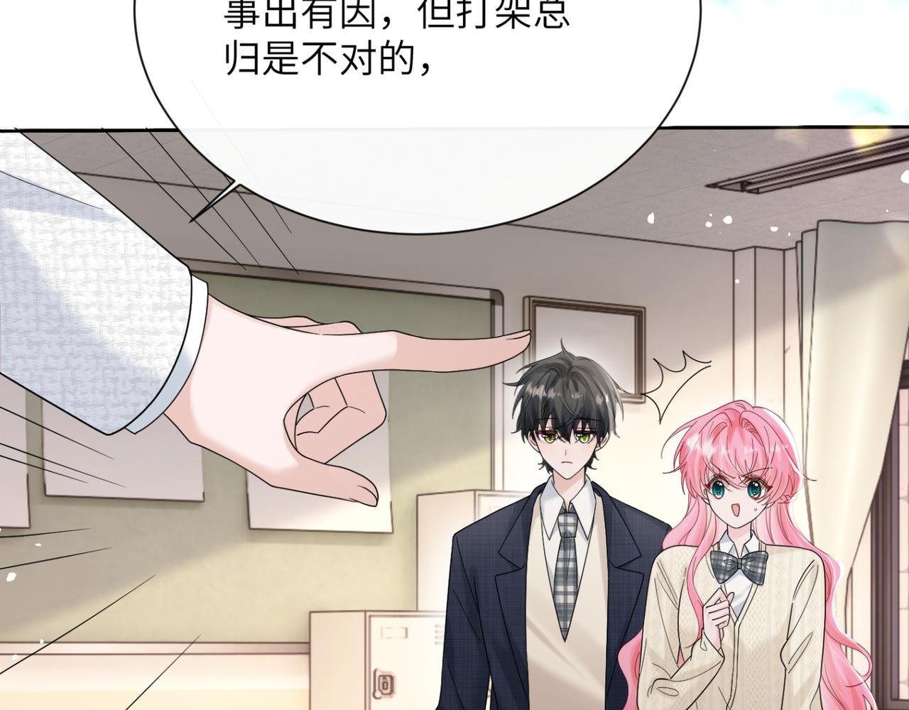 第52话 求助？