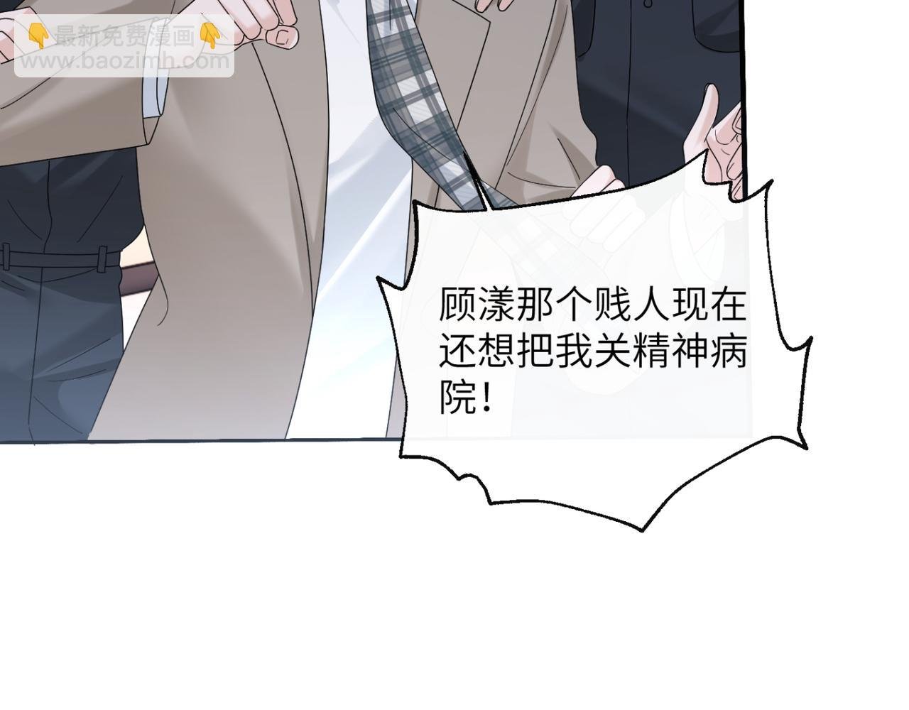 第52话 求助？