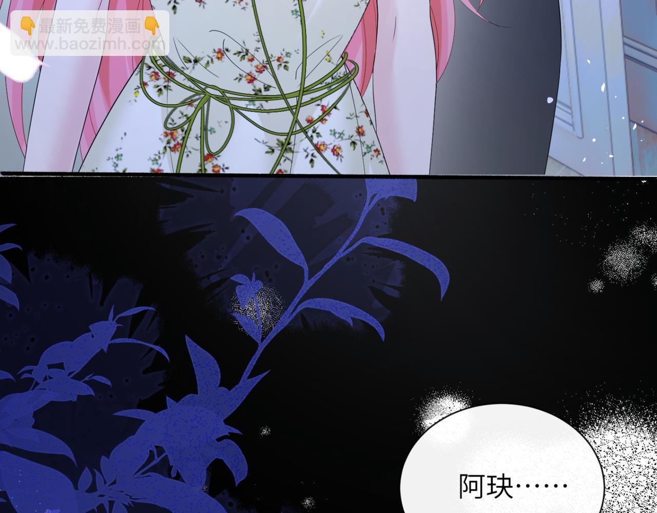 第45话 告白