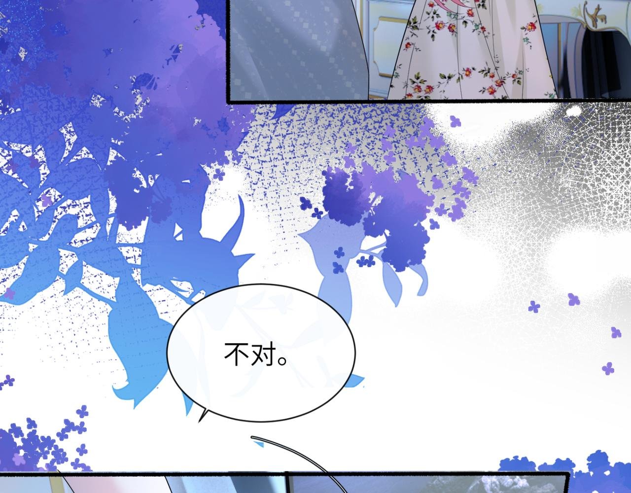 第45话 告白