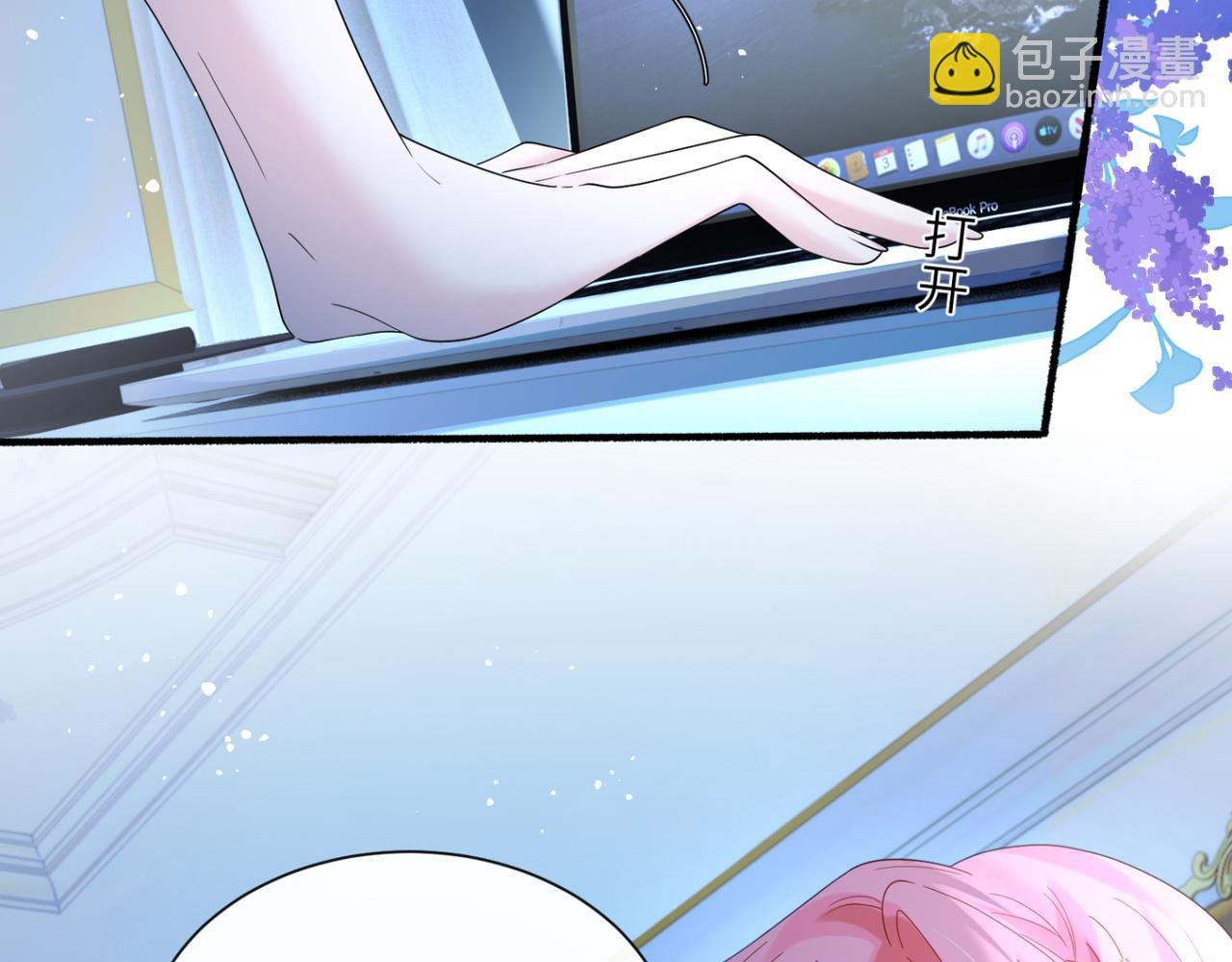 第45话 告白
