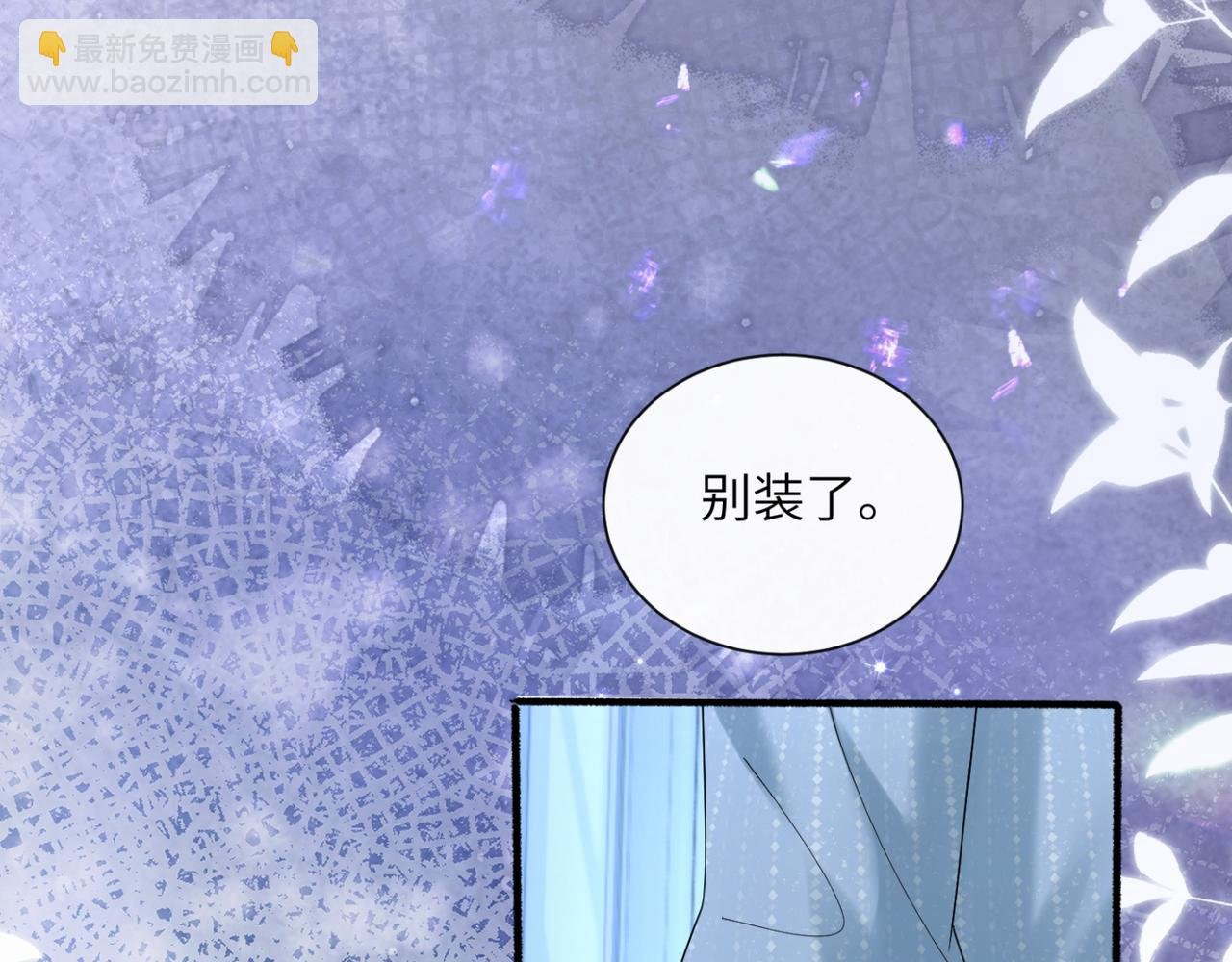 第45话 告白