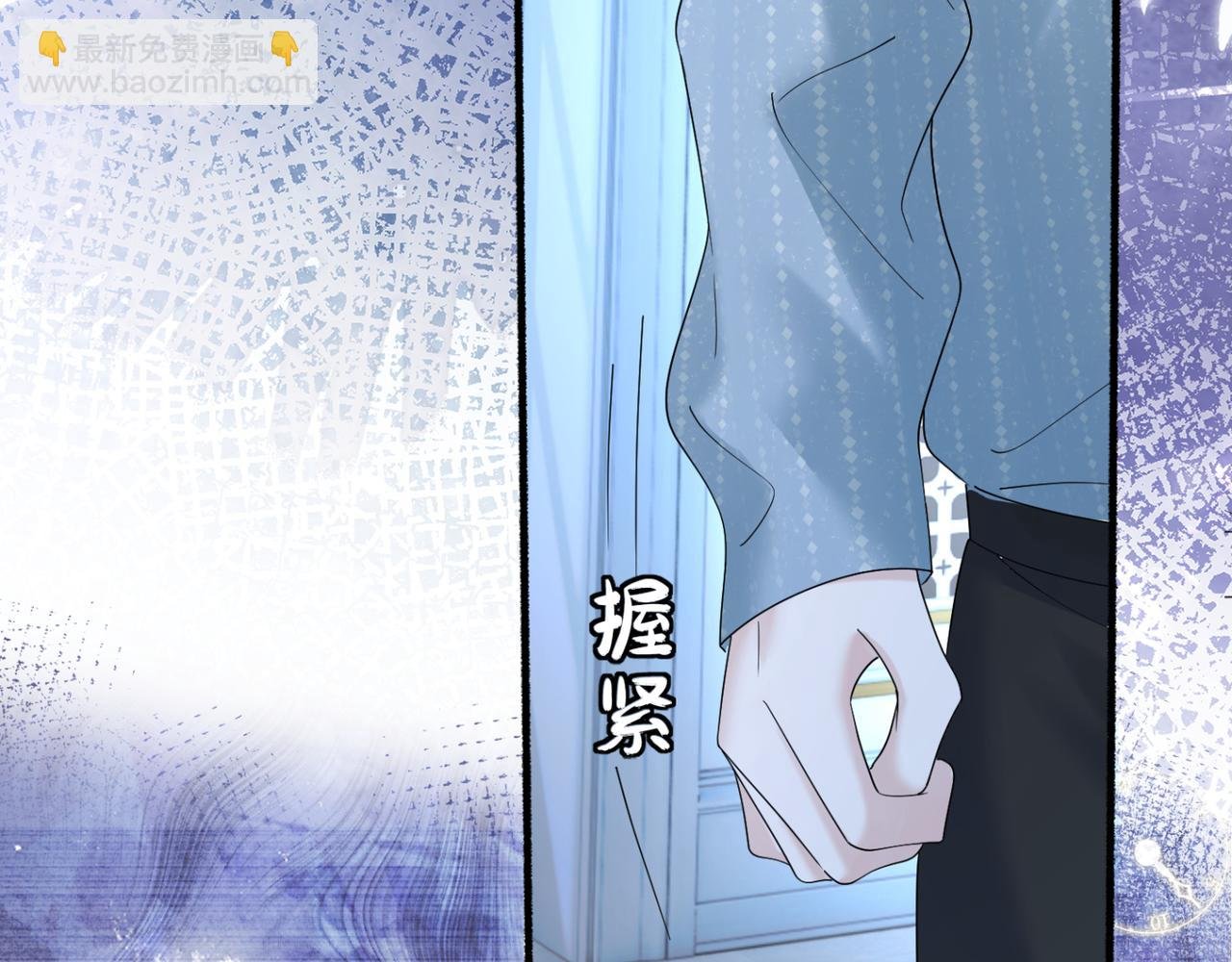 第45话 告白