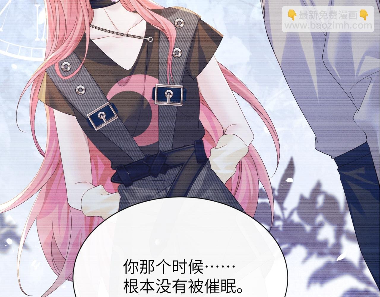 第45话 告白