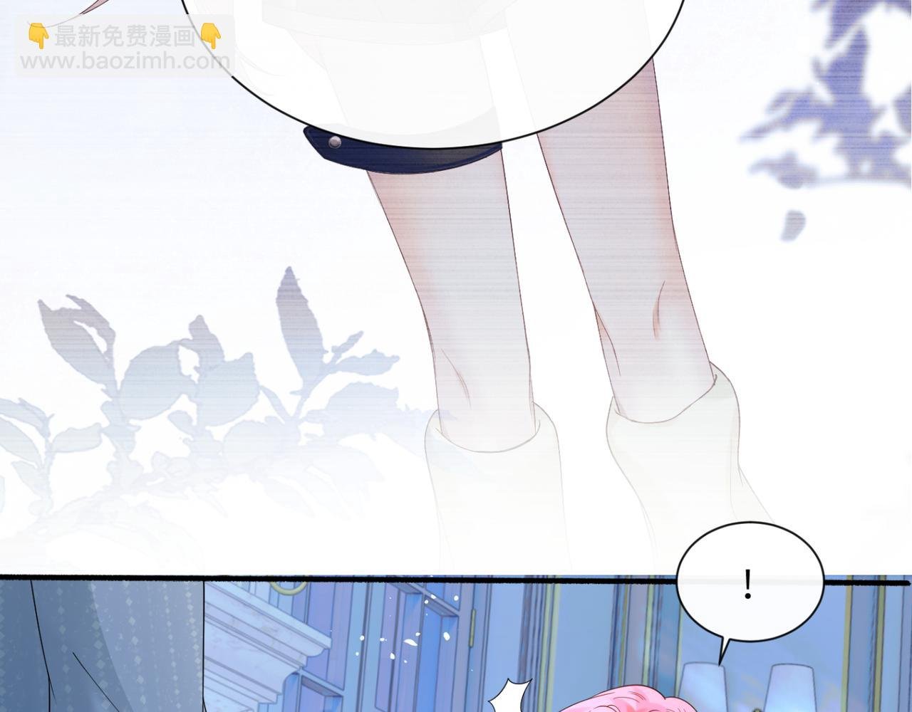 第45话 告白