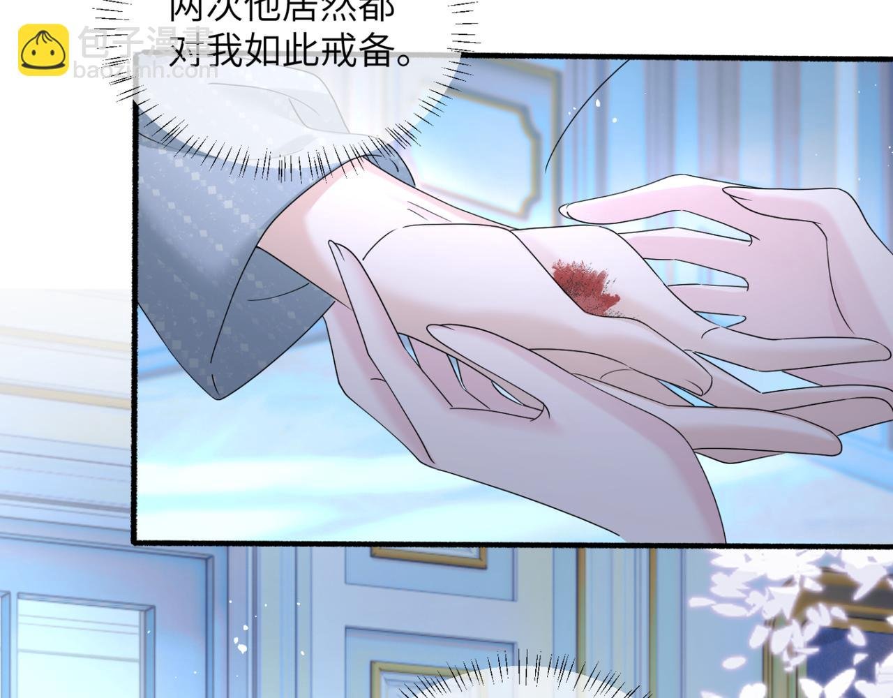 第45话 告白