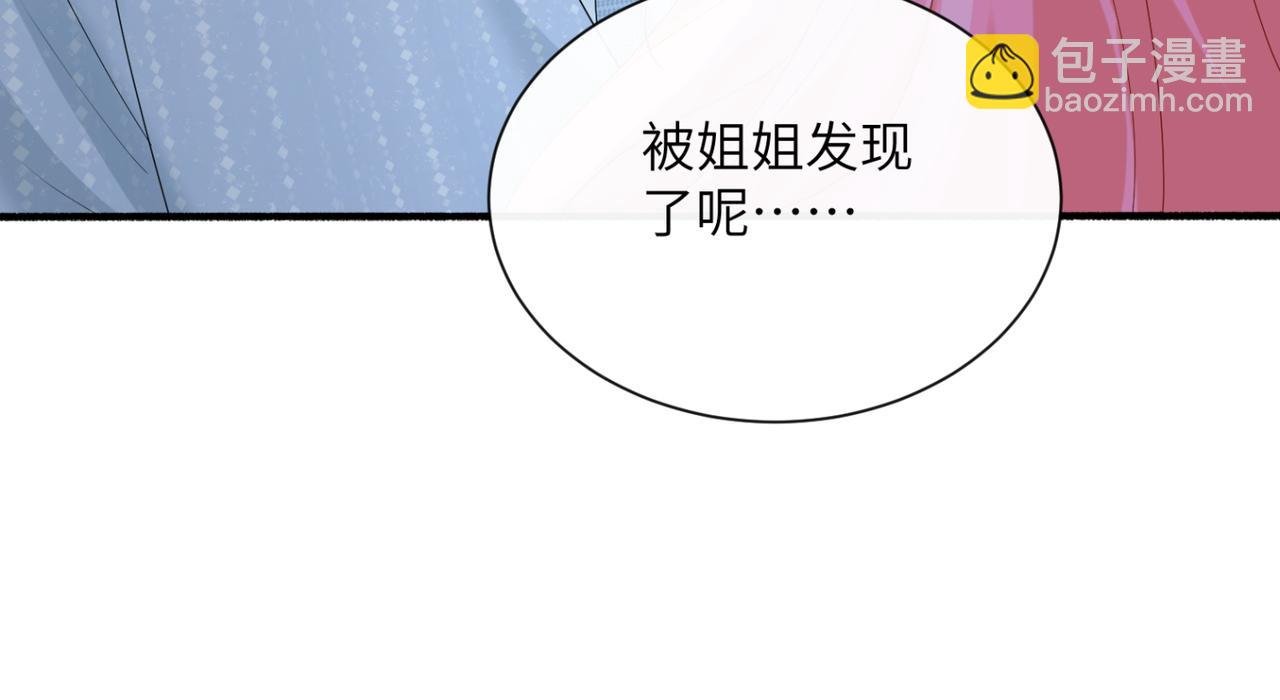 第45话 告白
