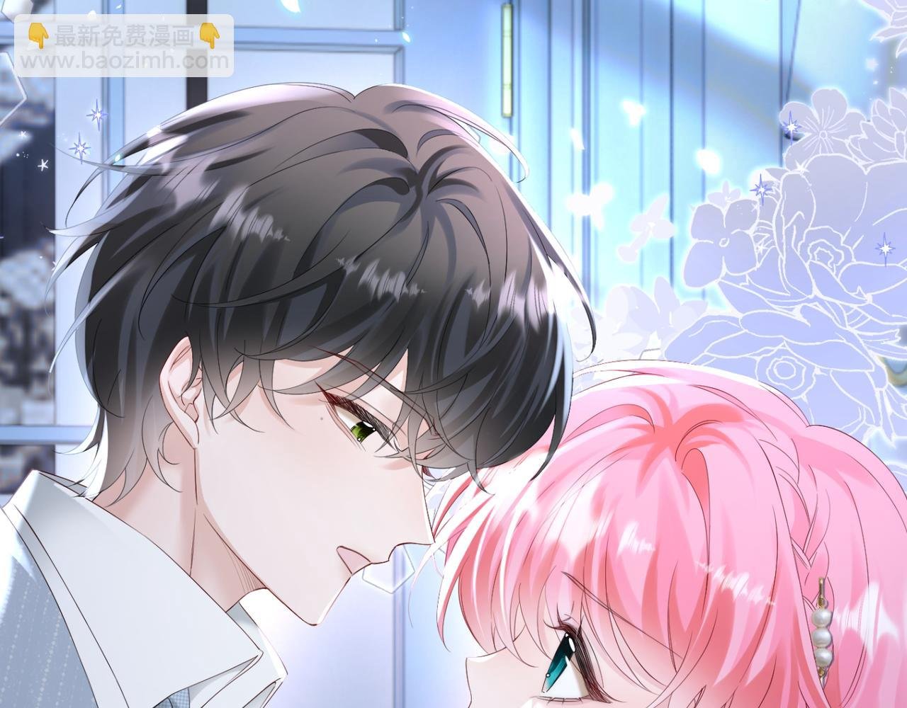 第45话 告白
