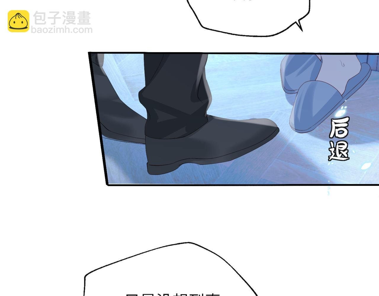 第45话 告白