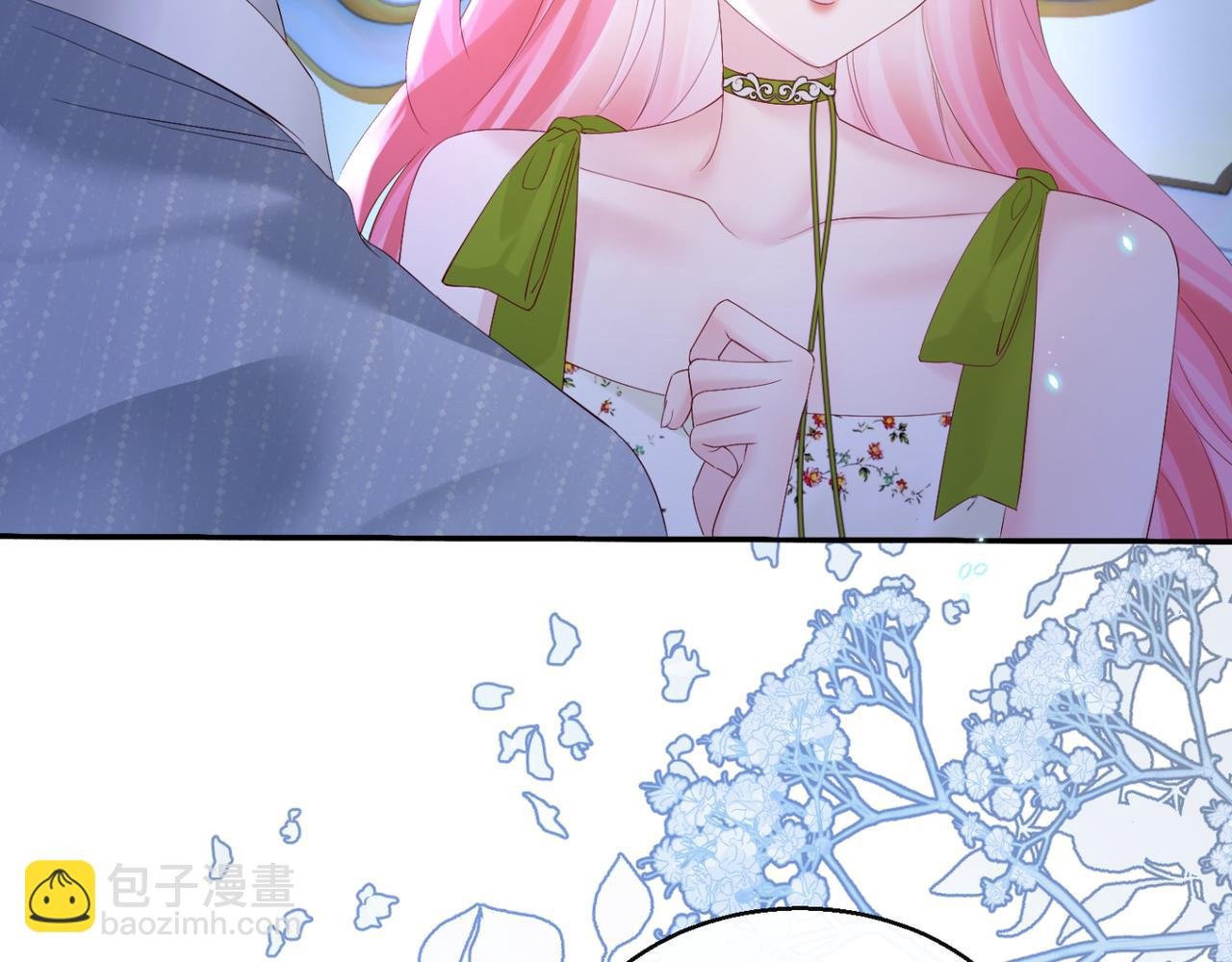第45话 告白