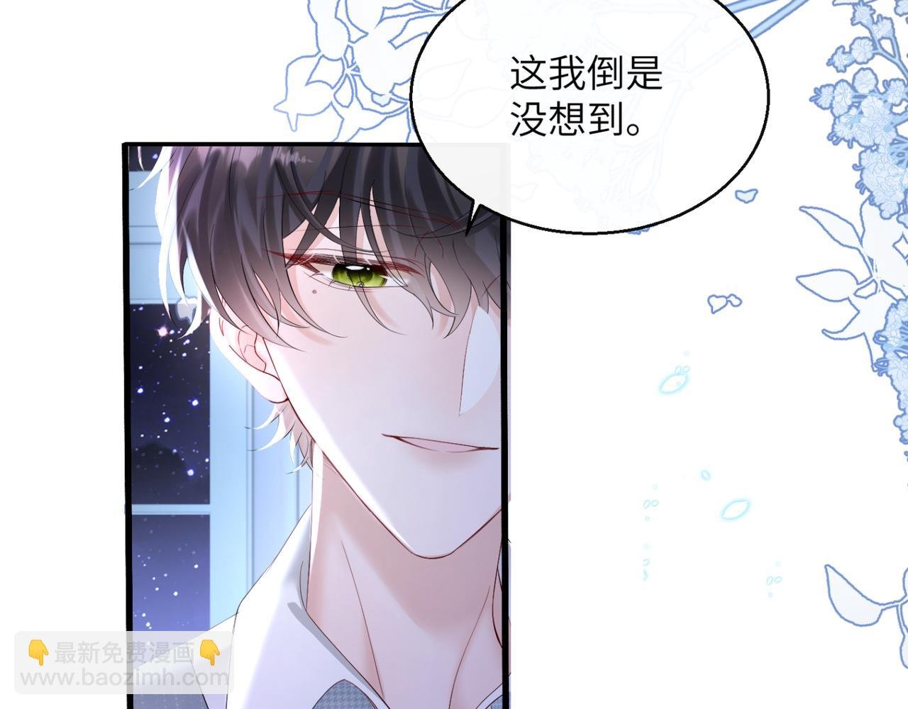 第45话 告白