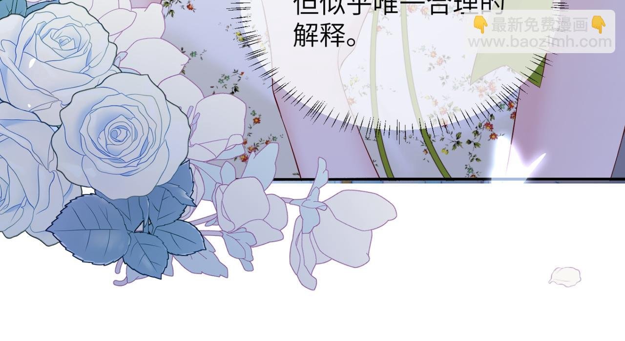 第45话 告白