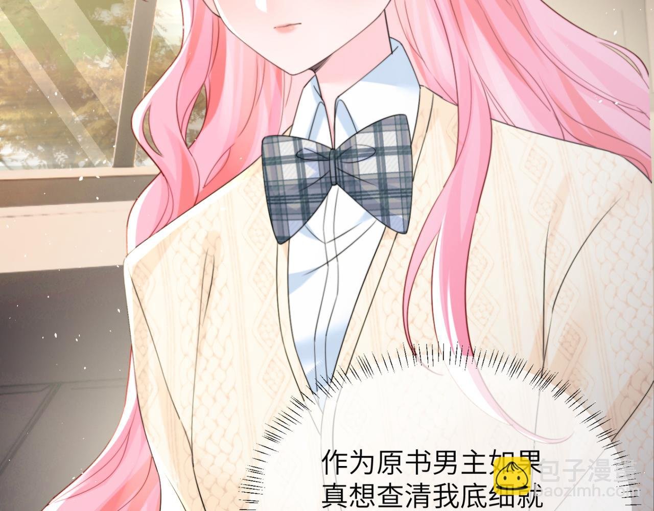 第54话 综艺第二季？