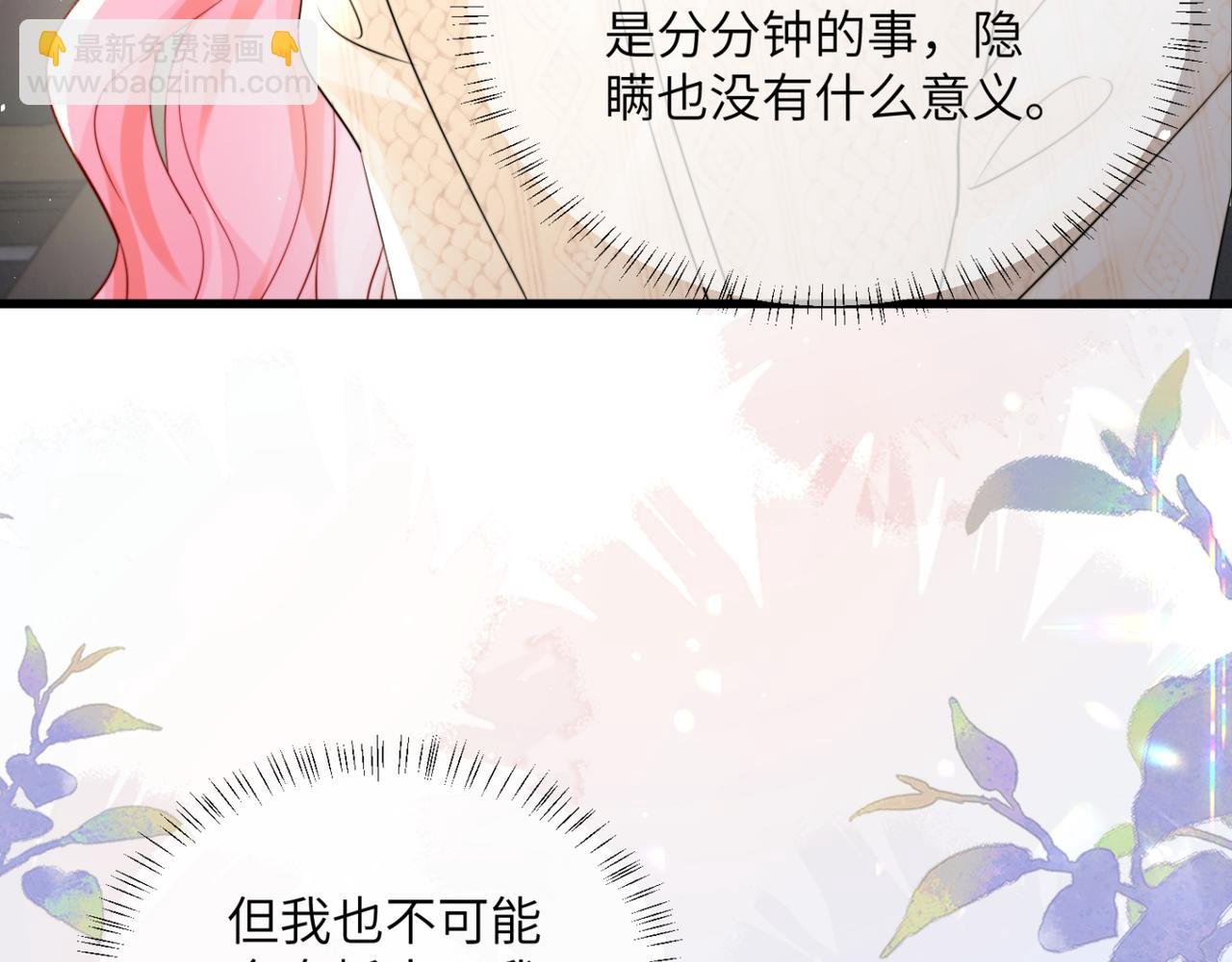 第54话 综艺第二季？