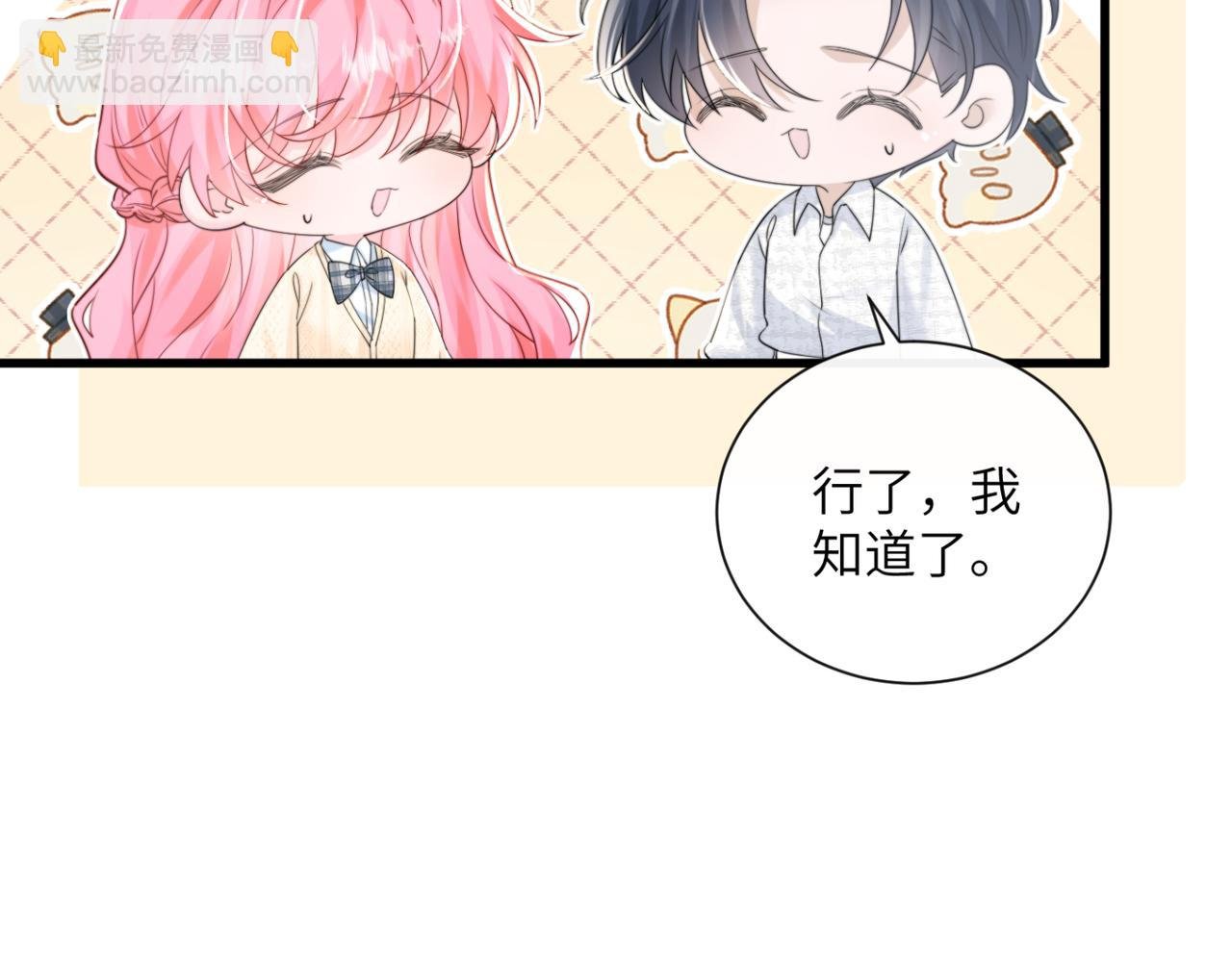 第54话 综艺第二季？
