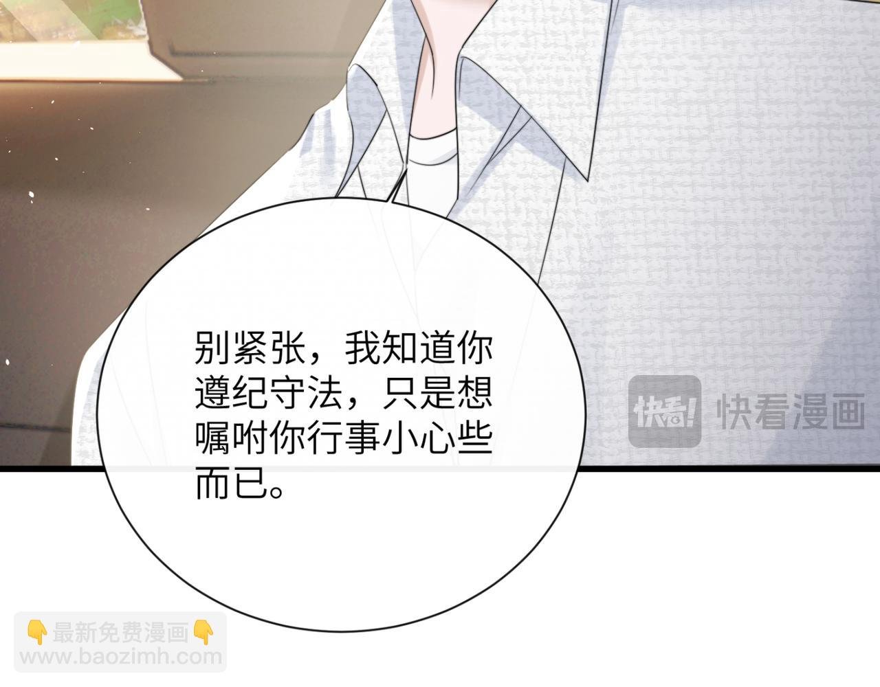 第54话 综艺第二季？