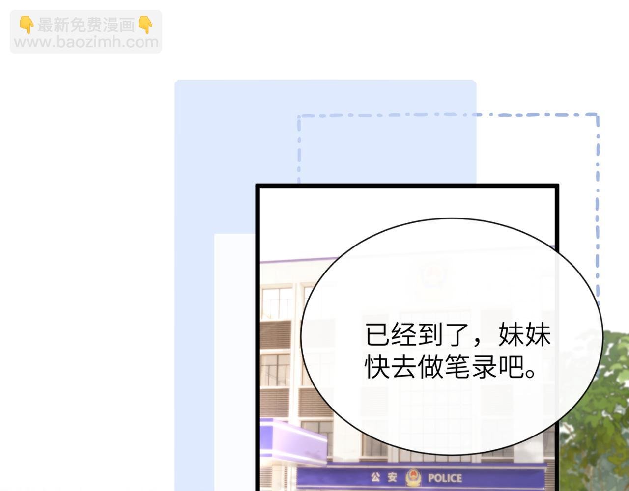 第54话 综艺第二季？