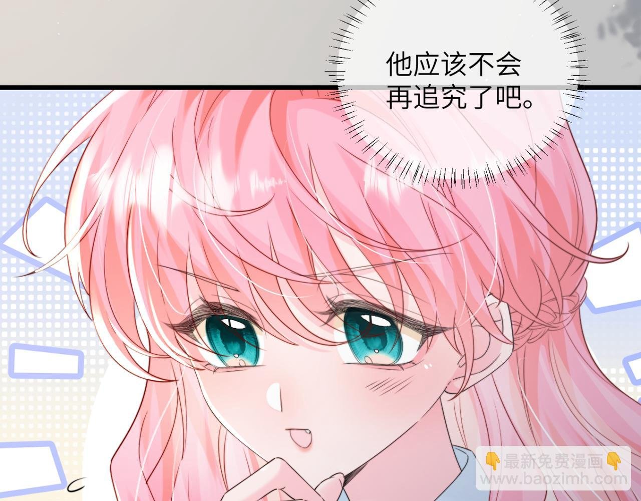 第54话 综艺第二季？