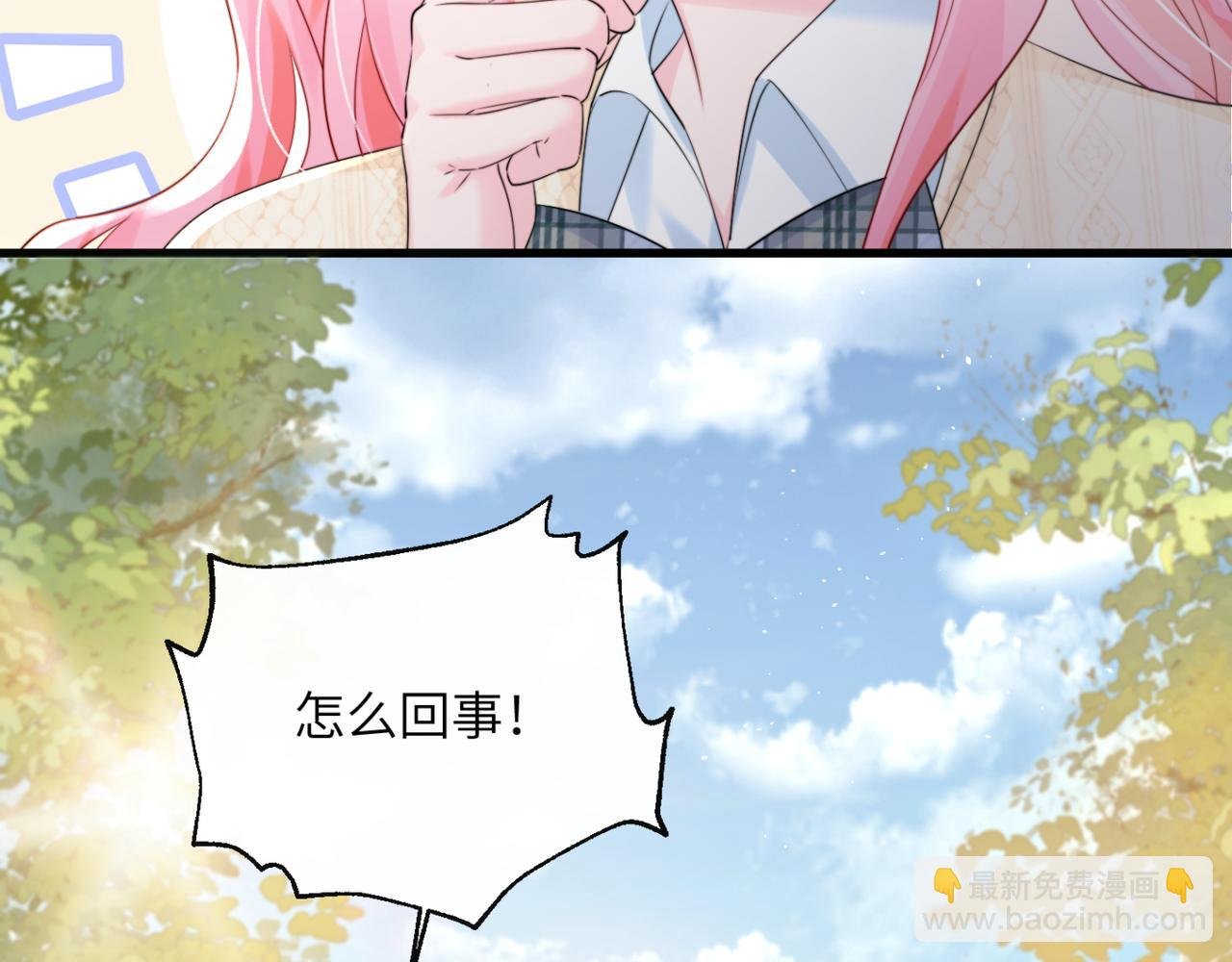 第54话 综艺第二季？