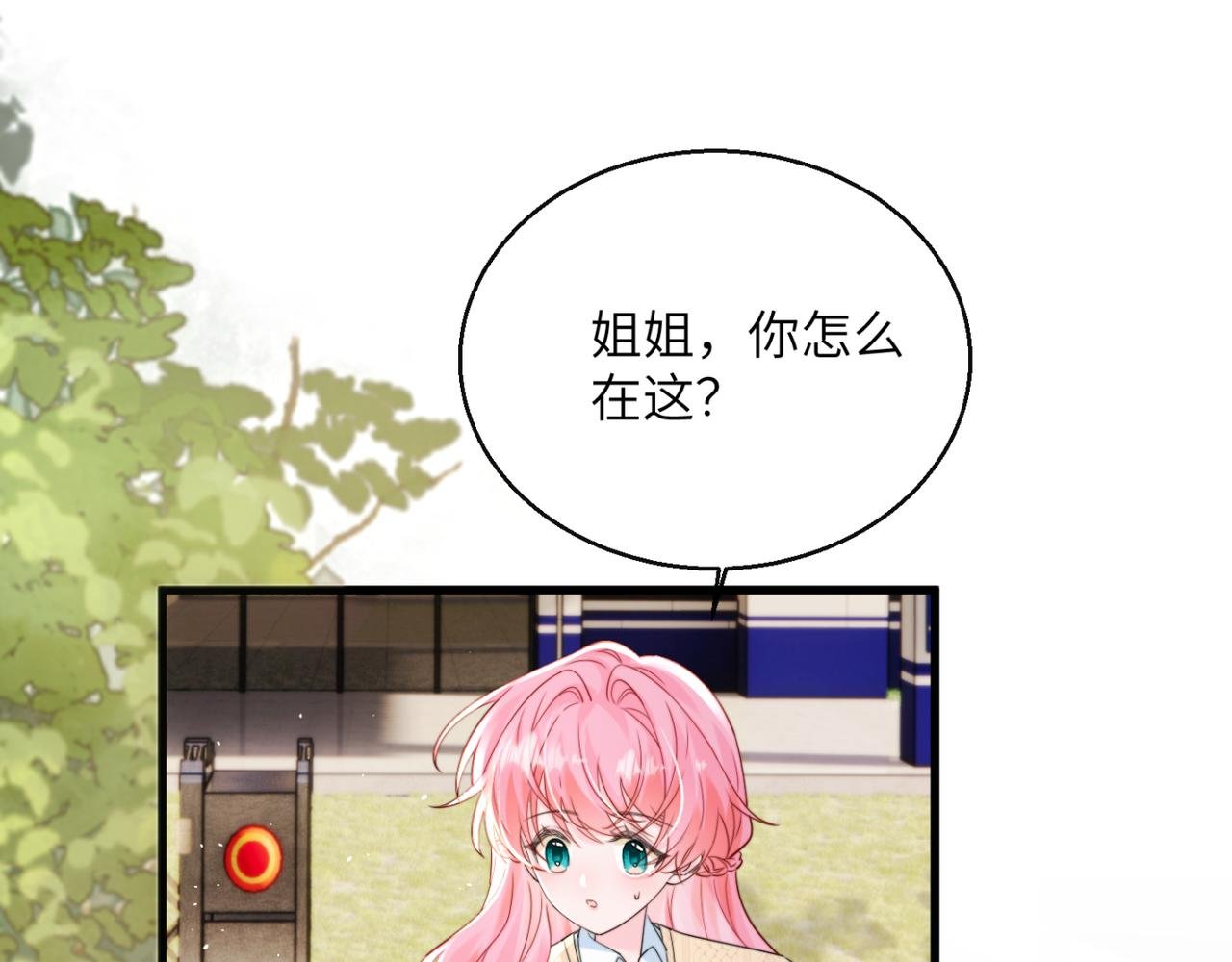 第54话 综艺第二季？