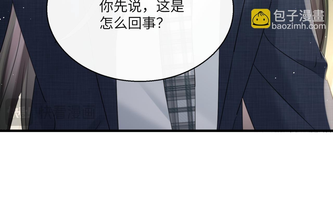 第54话 综艺第二季？