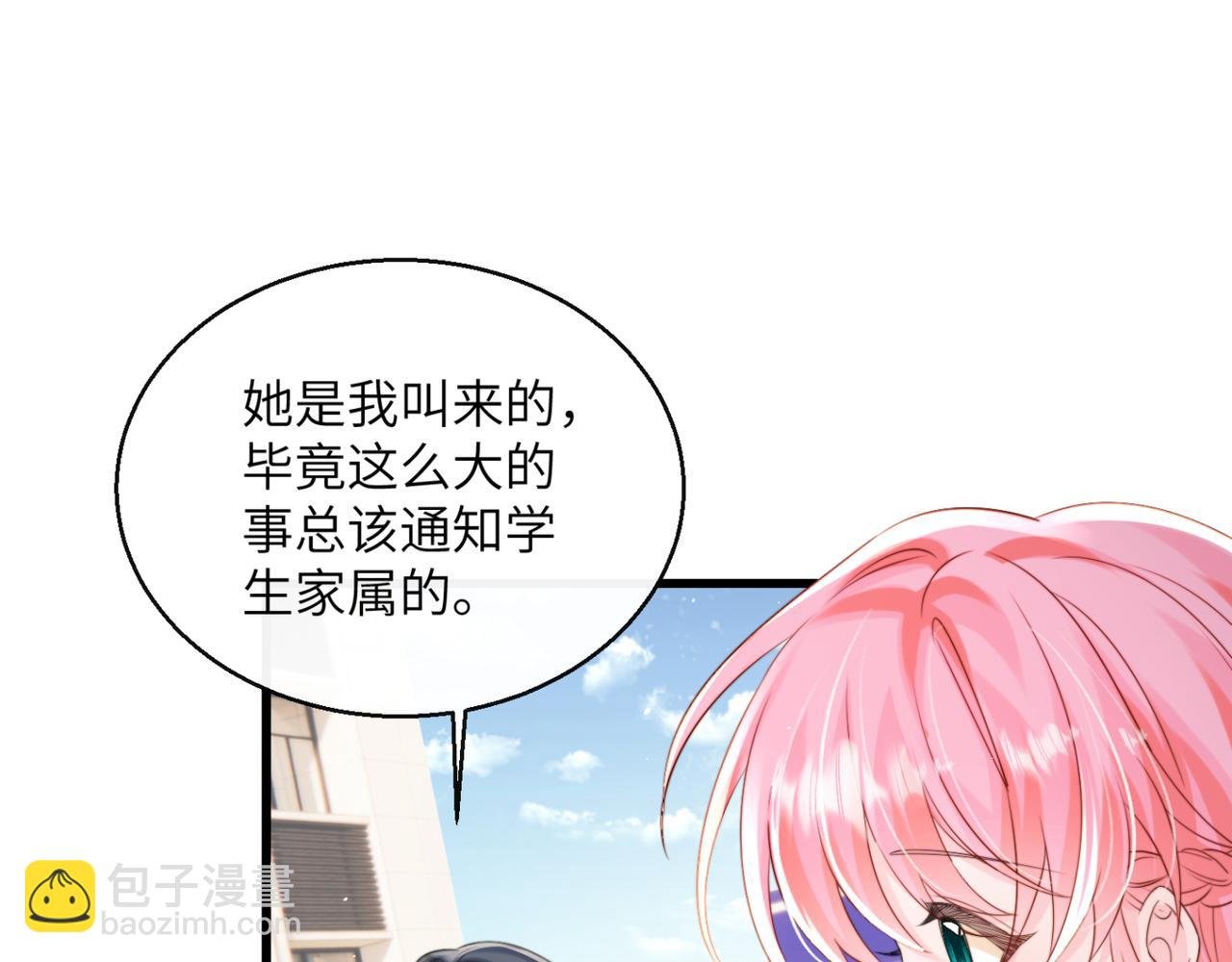 第54话 综艺第二季？