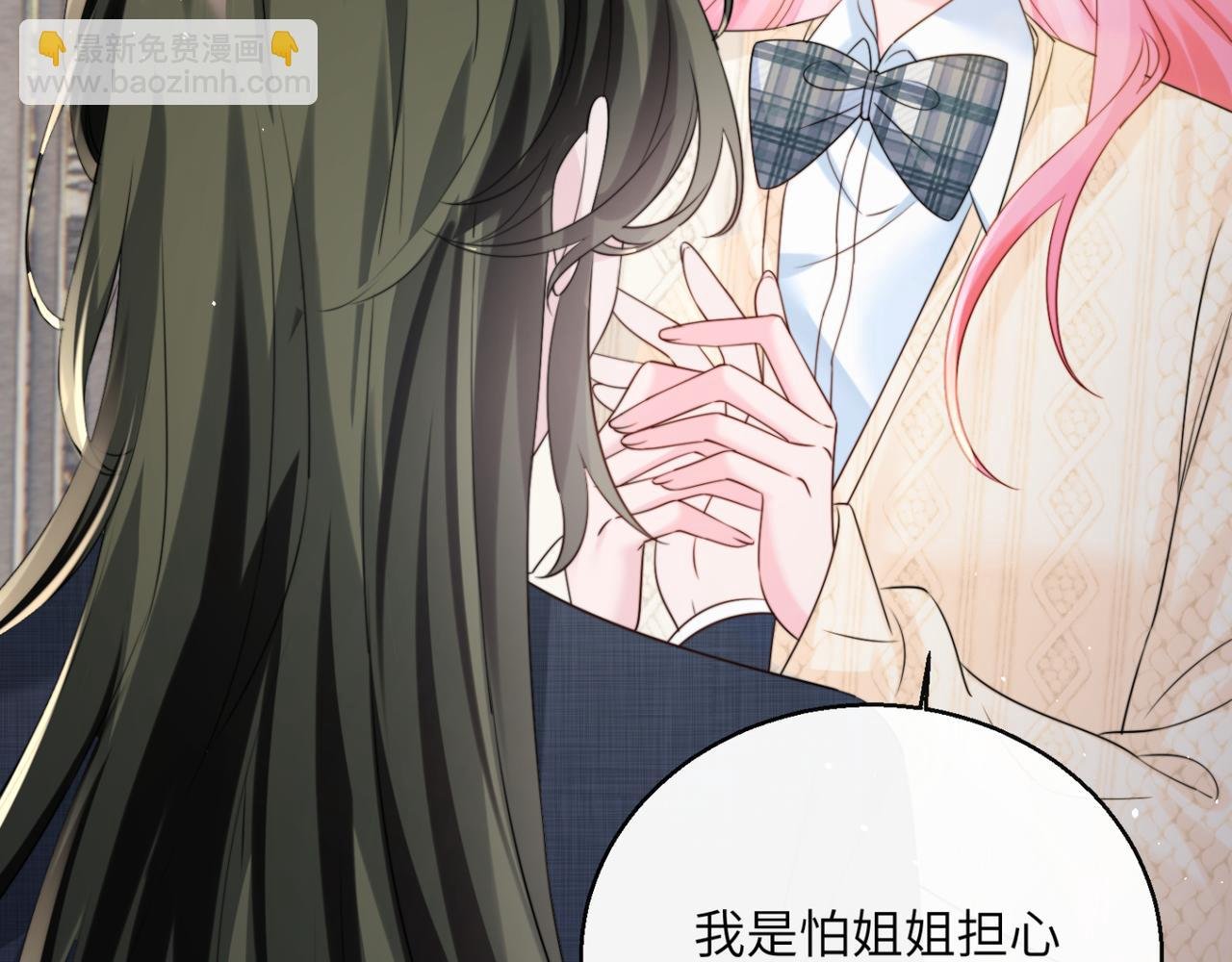 第54话 综艺第二季？