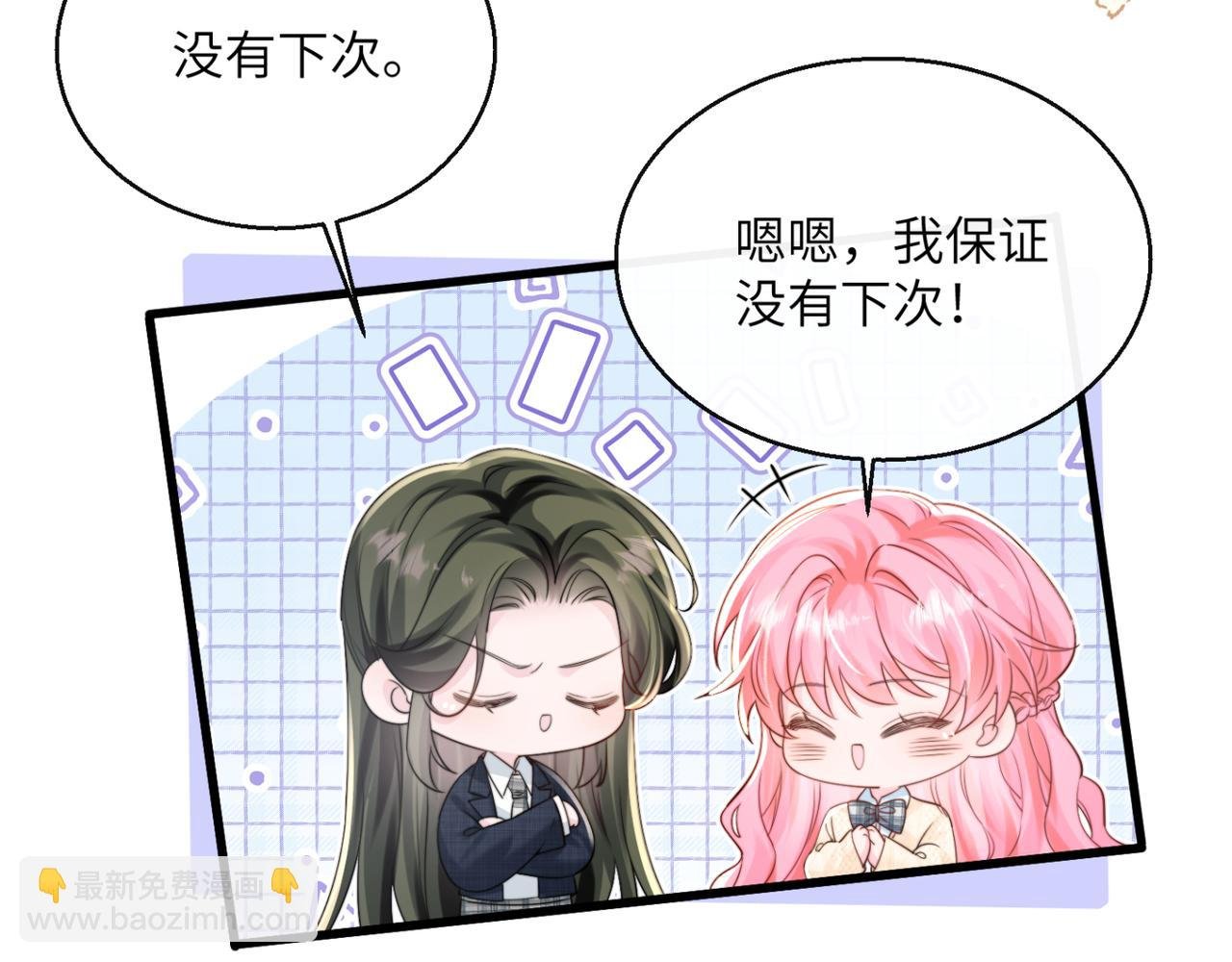 第54话 综艺第二季？