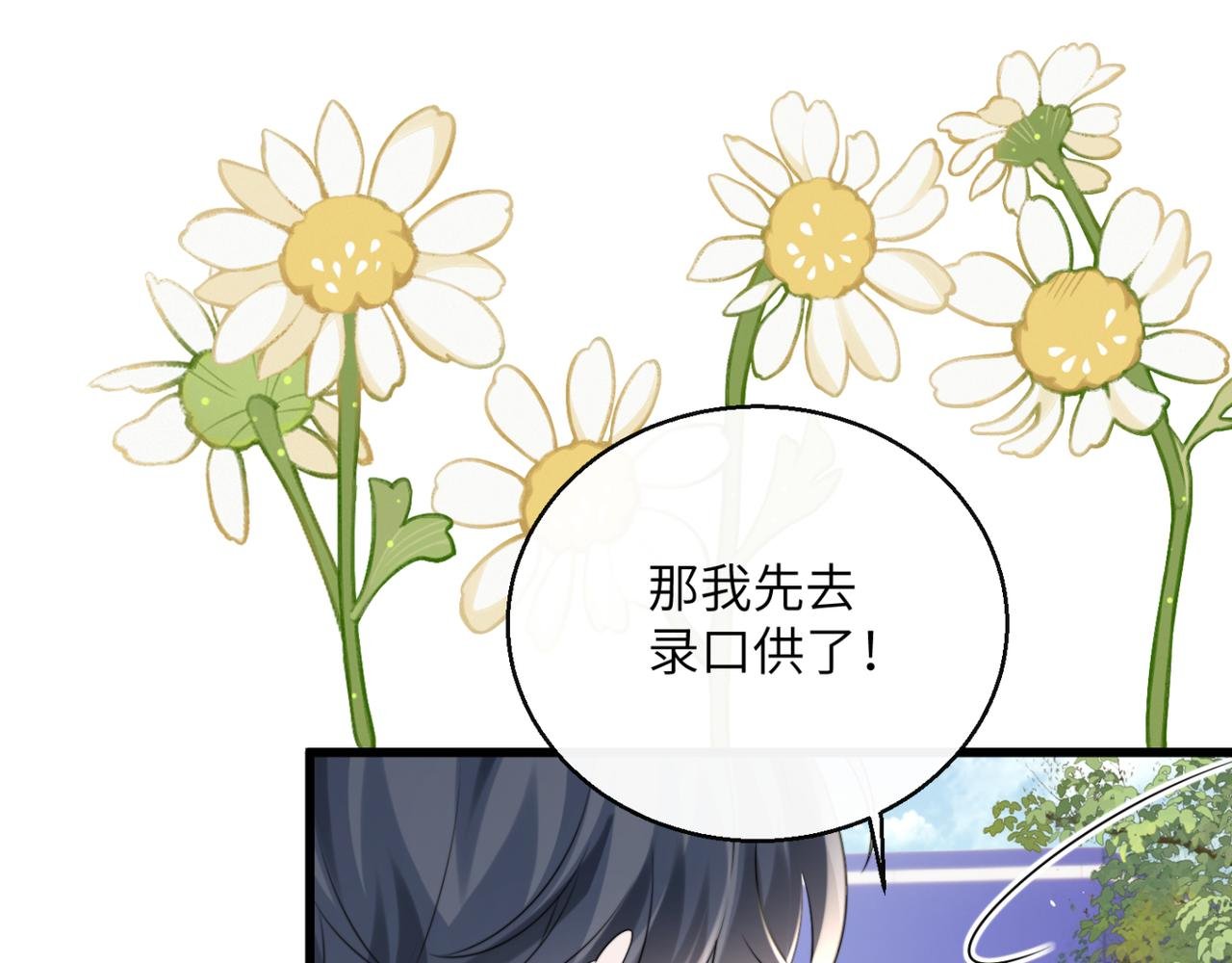 第54话 综艺第二季？