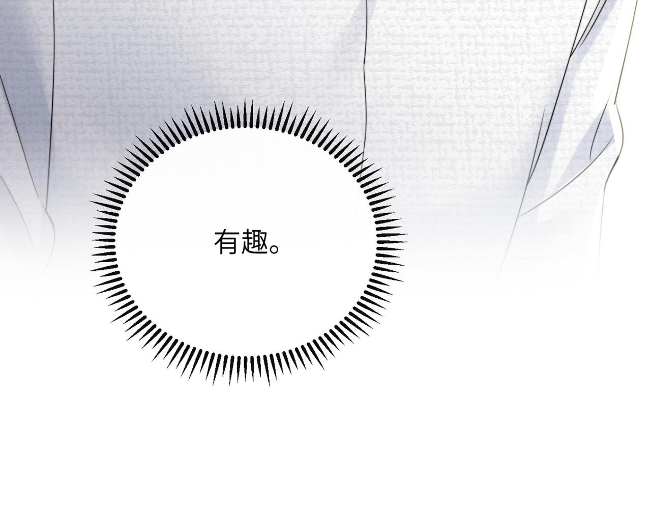 第54话 综艺第二季？