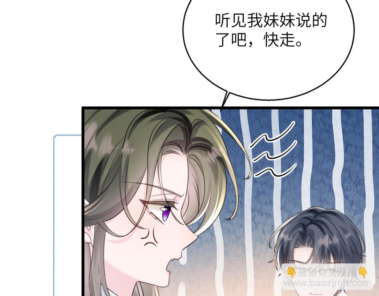 第54话 综艺第二季？