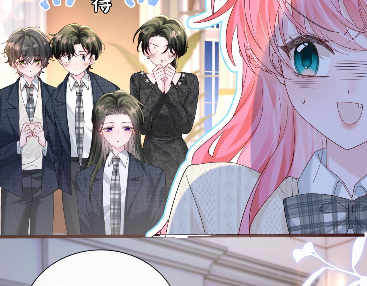 第55话 画中仙顾漾