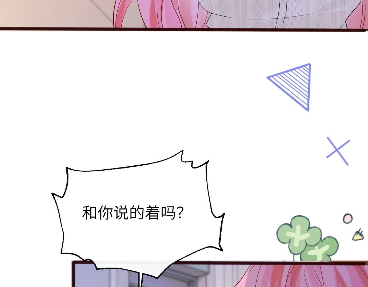 第55话 画中仙顾漾