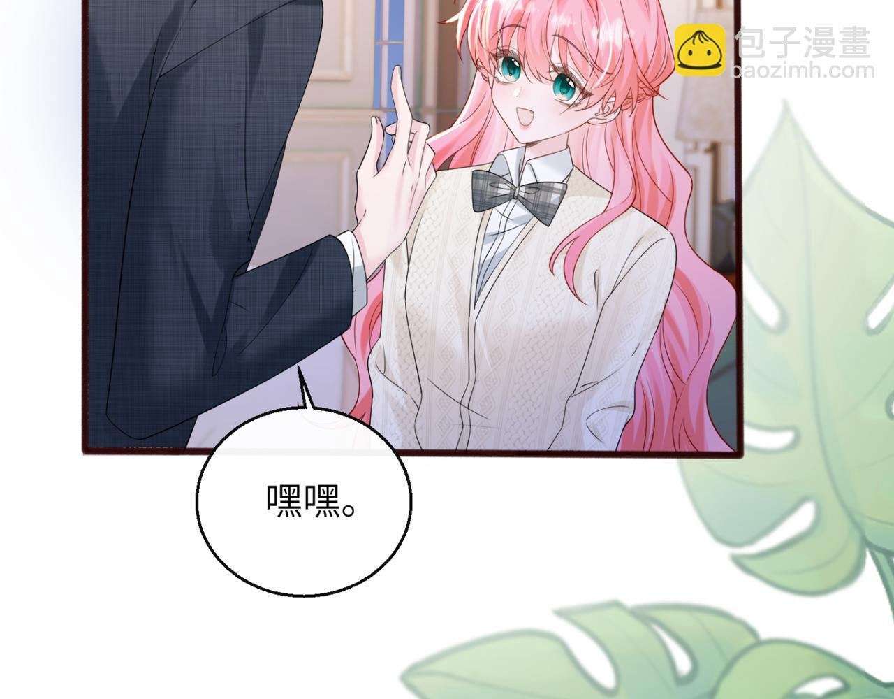 第55话 画中仙顾漾